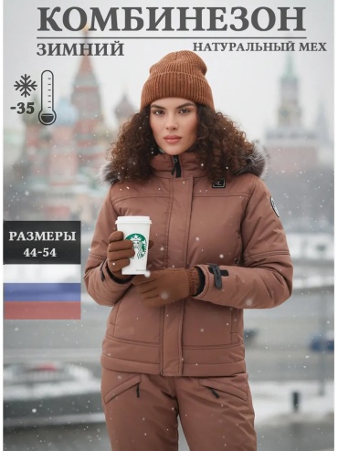 Комбинезон с шортами THEIA мультиколор