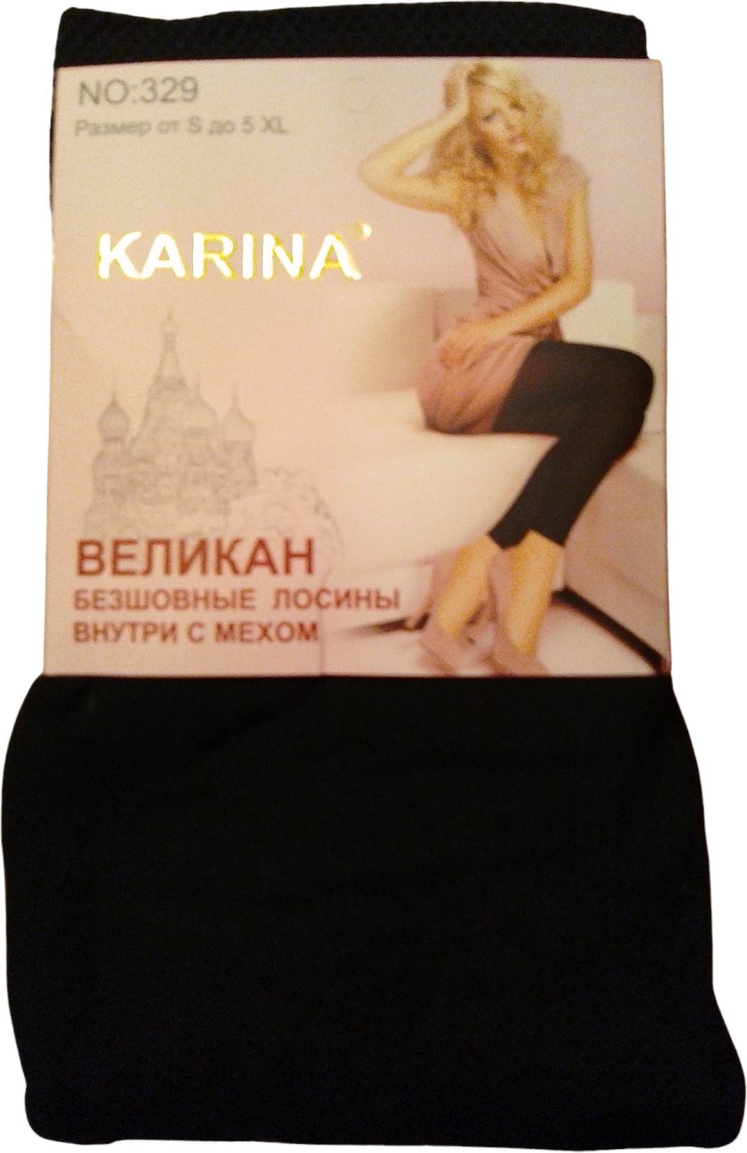 Кальсоны черный