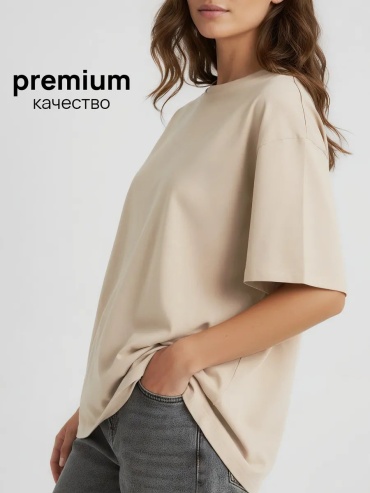Футболка CLEVER WEAR бежевый