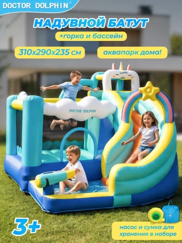 Батут 136819 936448892, до 135 кг