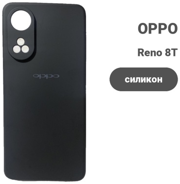 Чехол для OPPO Reno 8T черный