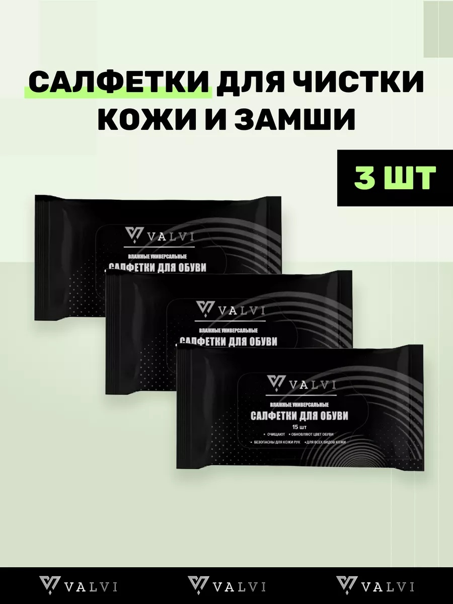 Салфетка бесцветный, 144319361