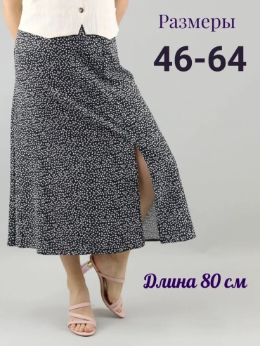 Юбка трапеция Laonte черный
