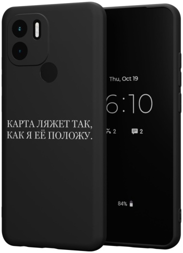 Чехол Mcover для Xiaomi Redmi A1+, Redmi A2+, POCO C51 рисунок