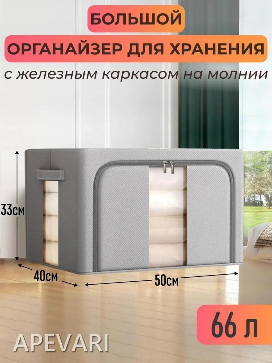 Кофр универсальный серый, 1 шт