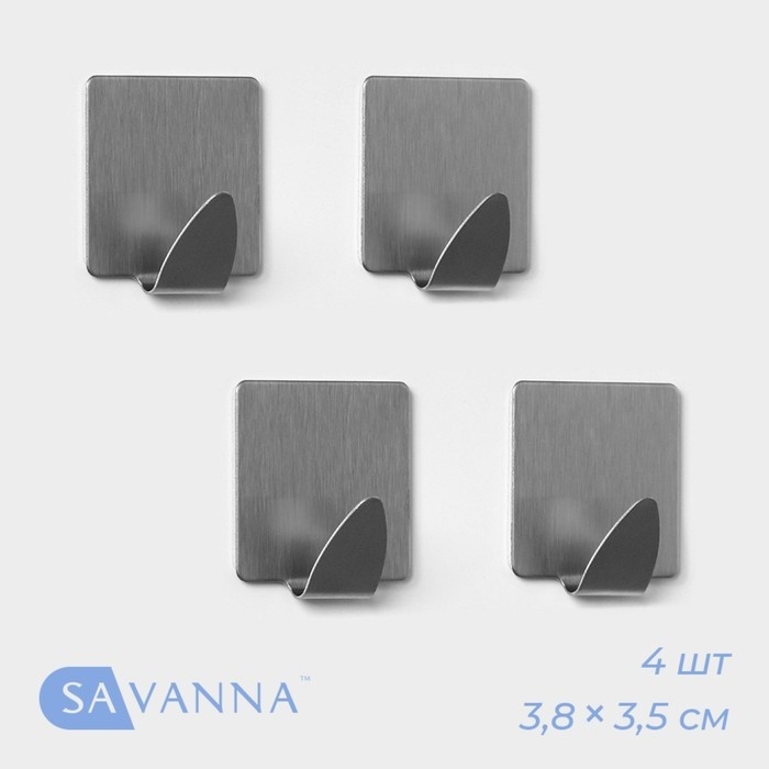 SAVANNA набор крючков Квадрат 4 шт, металл