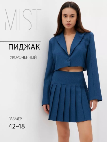 Пиджак MIST синий