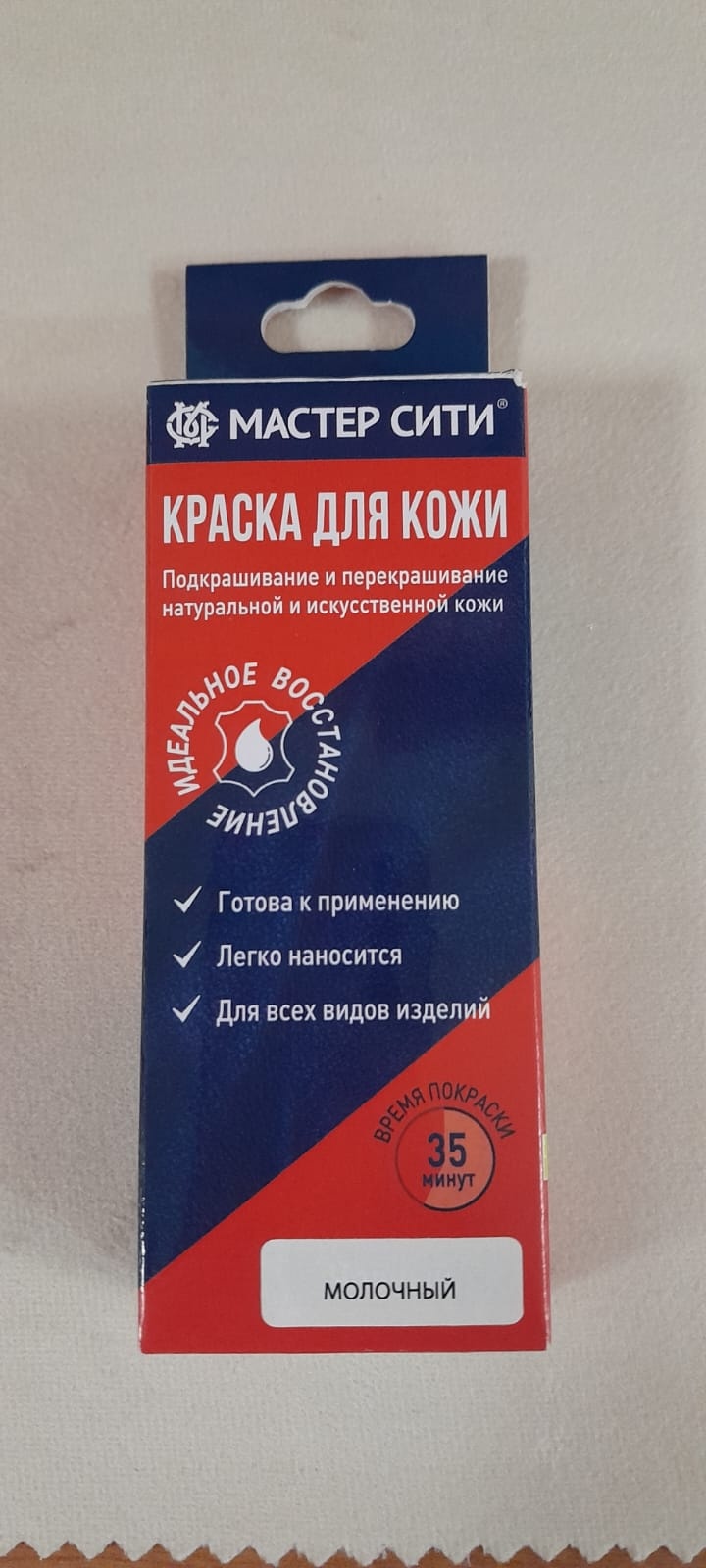 Мастер Сити краска бежевый, краска для кожи, МОЛОЧНЫЙ