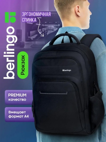 Рюкзак Berlingo натуральная кожа черный, черный глянец