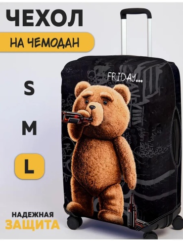 Чехол маленький (до 40 л) черный