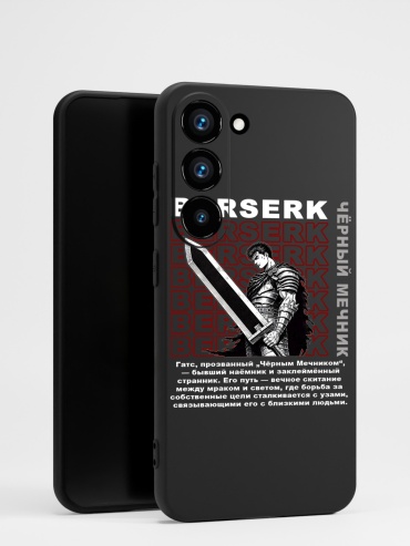 Чехол для Samsung Galaxy S23 рисунок