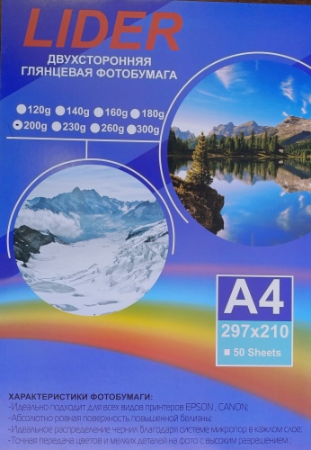 МАТ 2 бумага, A4, 50 шт, глянцевое покрытие