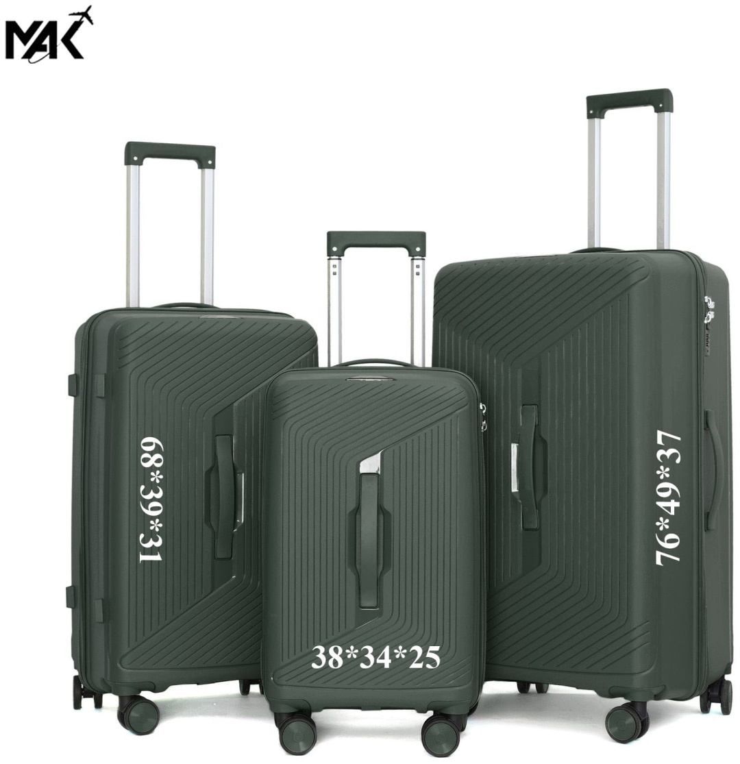 Комплект чемоданов MAK-GL059 полипропилен 220 л изумрудный