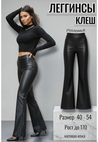 Повседневные брюки Women'Secret черный