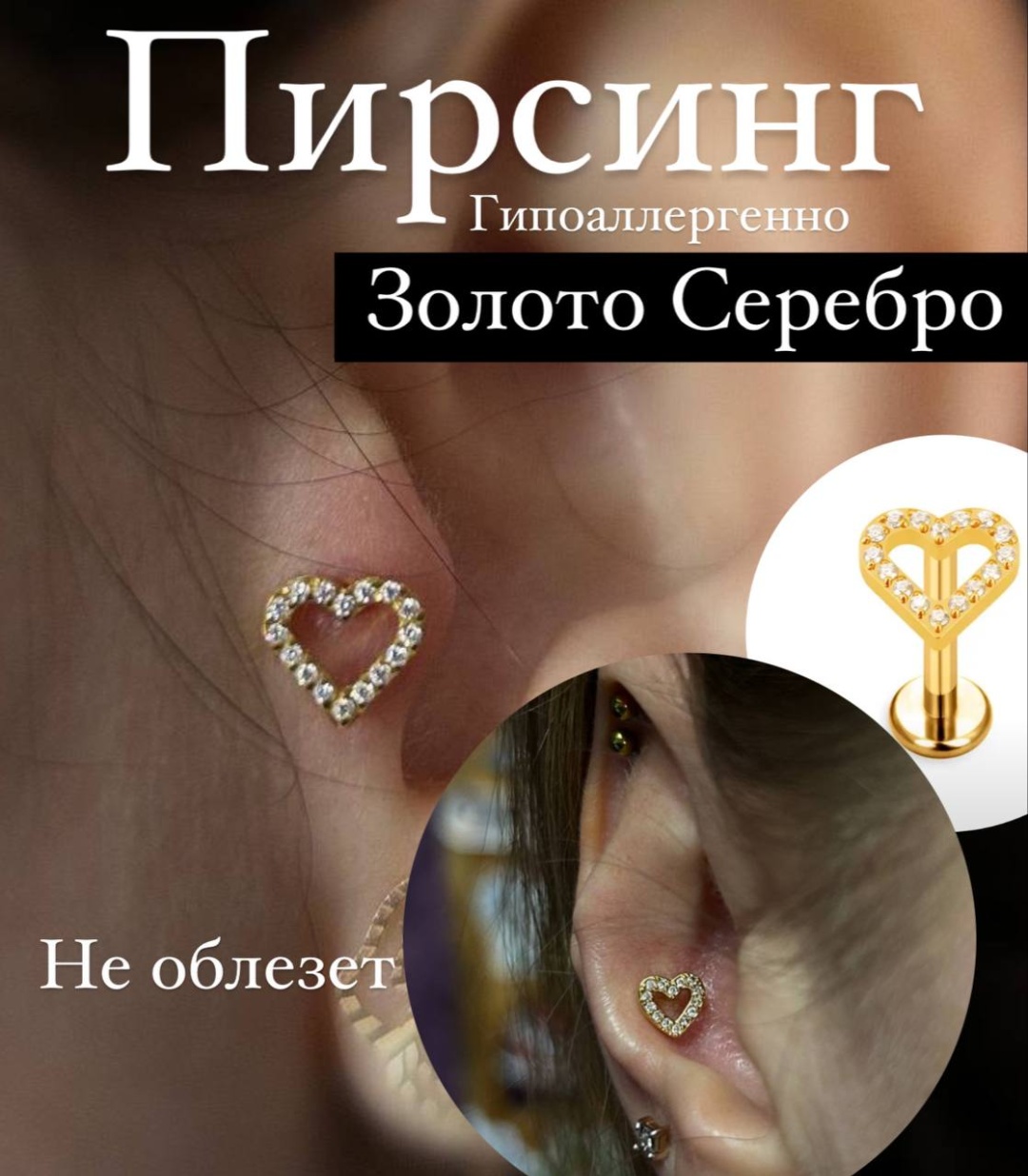 Лабрет титановый сплав, фианит, 5 мм мм