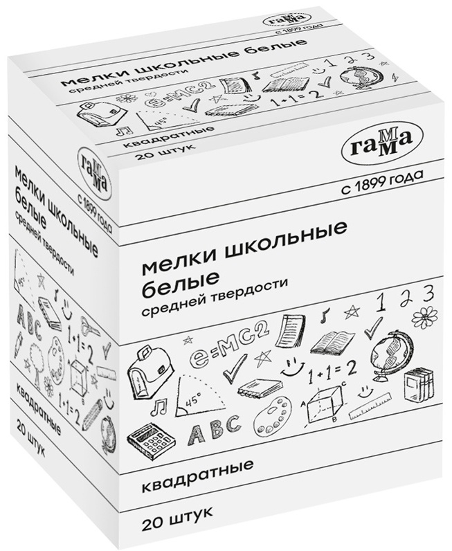 Мел белый Гамма, средней твердости, квадратный, 20 шт