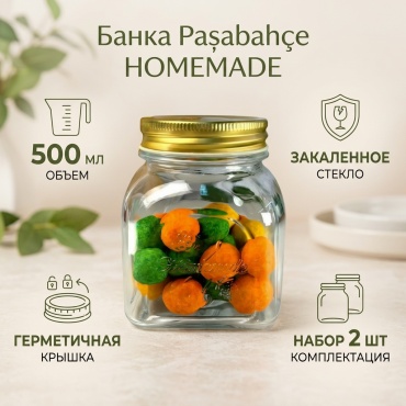 Pasabahce банка HOMEMADE, закаленное стекло, металл
