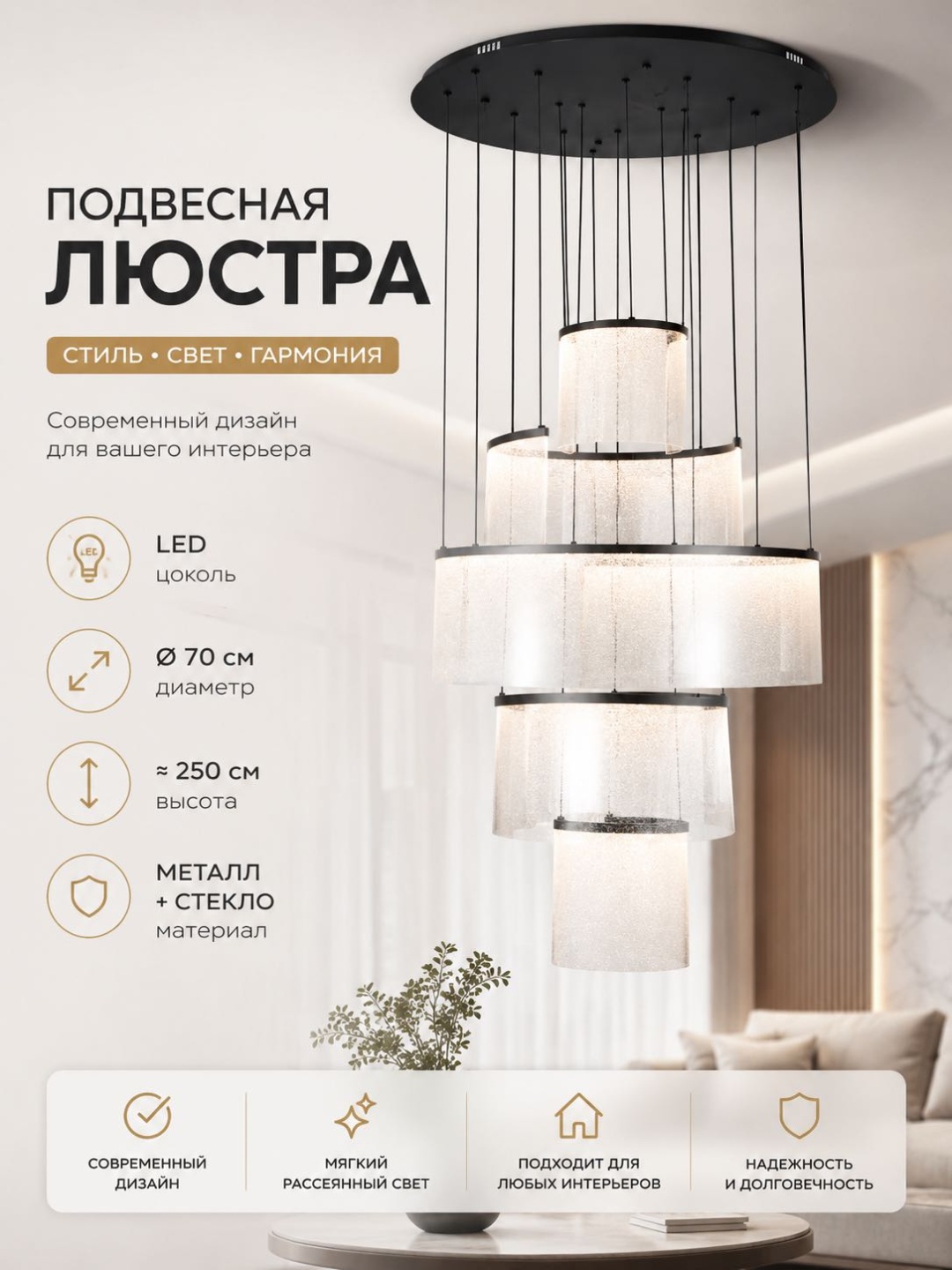 Люстра подвесная 3D PUZZLE LED, кол-во ламп: 1 шт