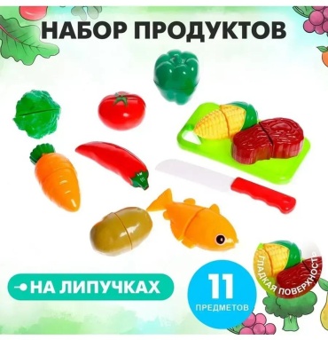 Набор Магазин