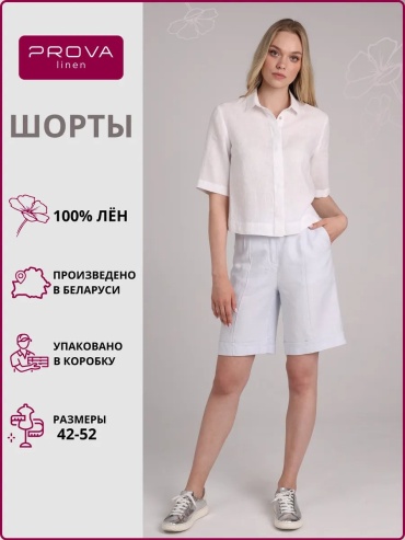 Бермуды PROVA LINEN серый