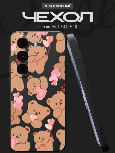 Чехол для Infinix Hot 50 рисунок