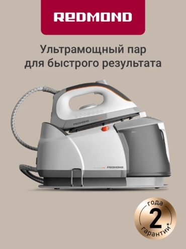REDMOND RSS-5908 серый