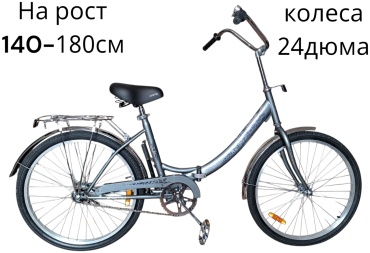 Велосипед Кама GS087 2025 17 дюймов серый