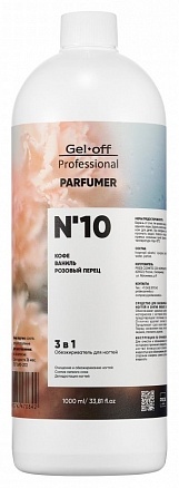 Gel-off Обезжириватель для ногтей 3 в 1 PARFUMER №10 (кофе, пачули,розовый перец) 1000 мл обезжириватель 1000 мл