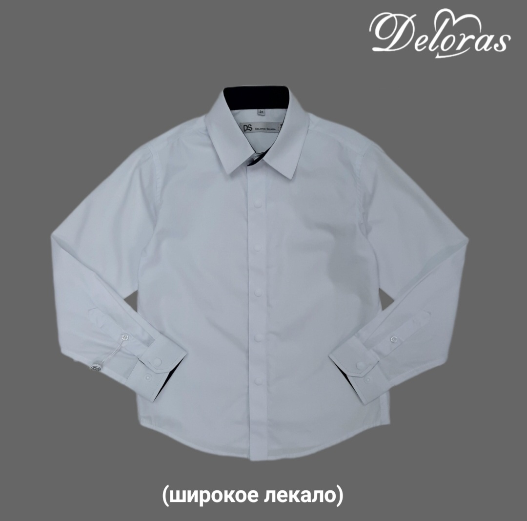 Школьная рубашка Deloras белый
