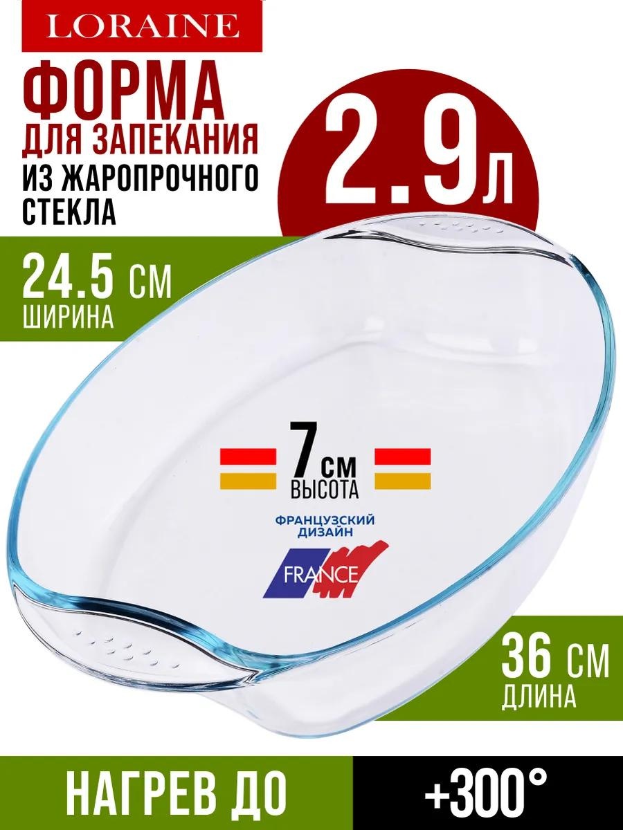 Форма 20667ks, стекло