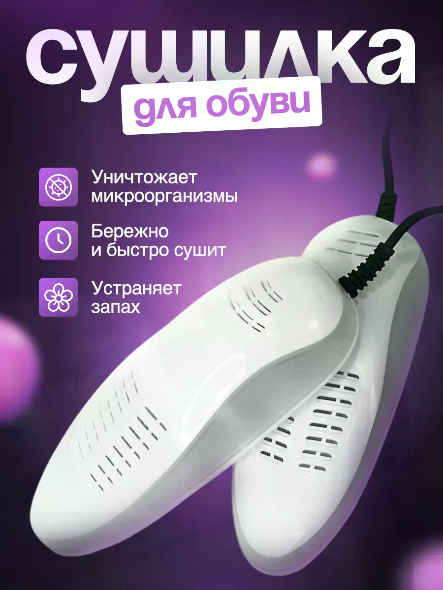 Универсальный размер белый