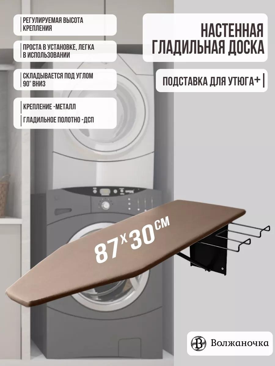 Настенная МНП-008-571 87x30