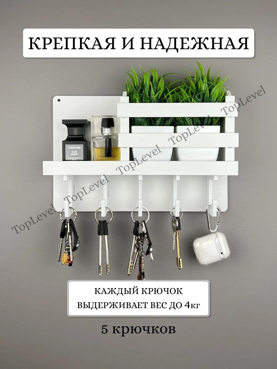 Ключница Астик, дерево
