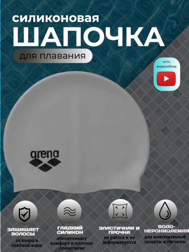 PANSH COMPANY Pns0200 серый размер: универсальный