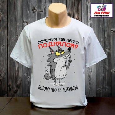 Футболка Eva Print Почему я так легко поднялся... белый