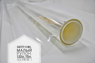 Winguard самоклеящаяся пленка Ударопрочная 4 mil, малый рулон 23 кв.м. 15000x1520 мм