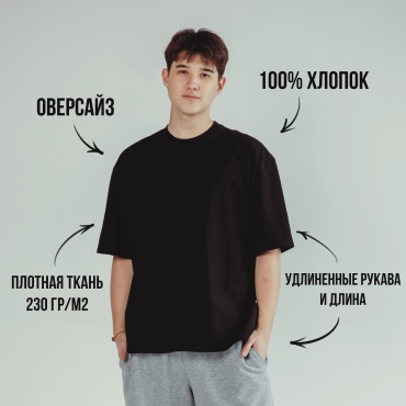 Футболка черный