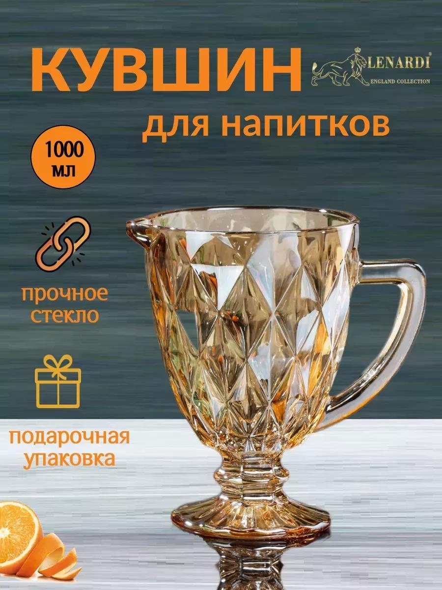Графин 1 л, стекло