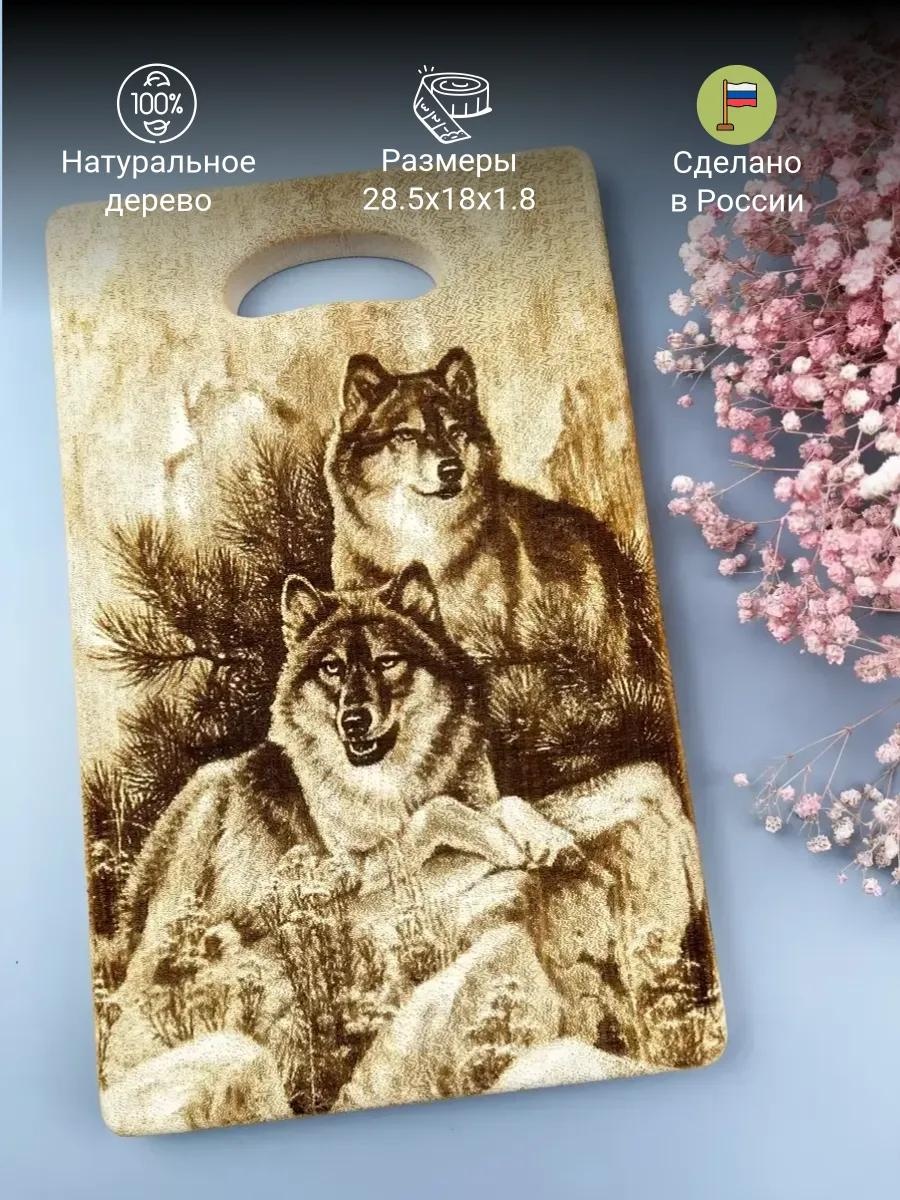 Разделочная доска врод159 1 шт, дерево