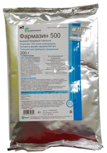Huvepharma Фармазин 500 200 гр антибиотик порошок