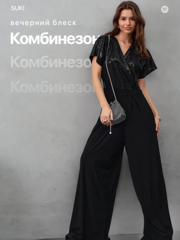 Комбинезон с шортами черный