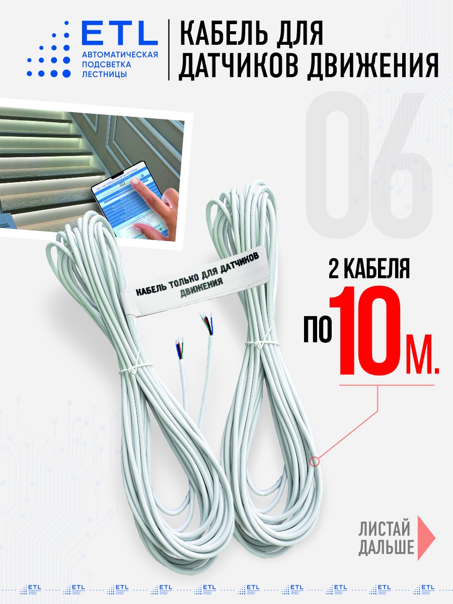 Фото 16