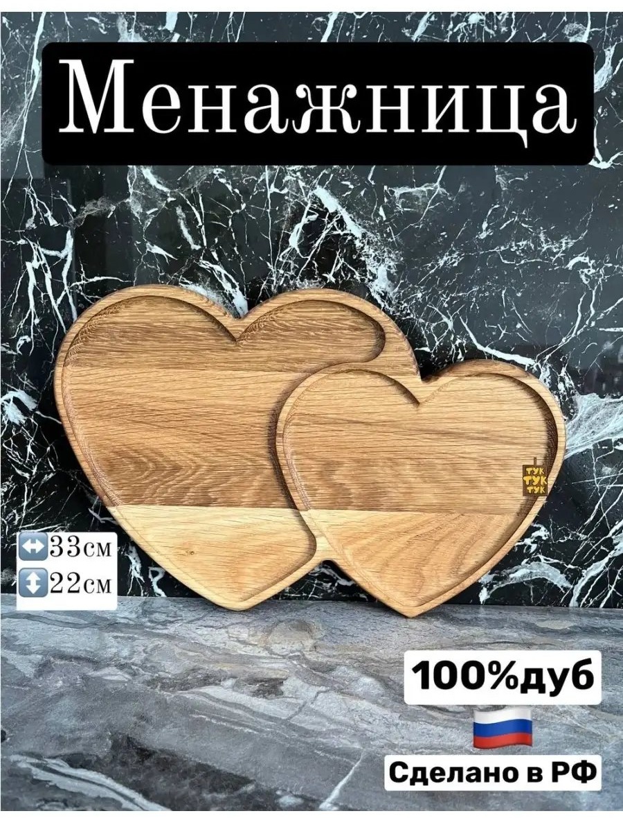 Фруктовница 70339071 фигурная 1 шт