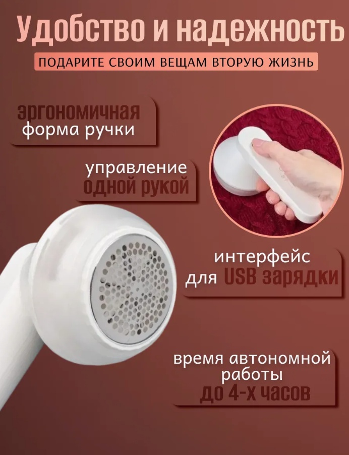 Фото 3