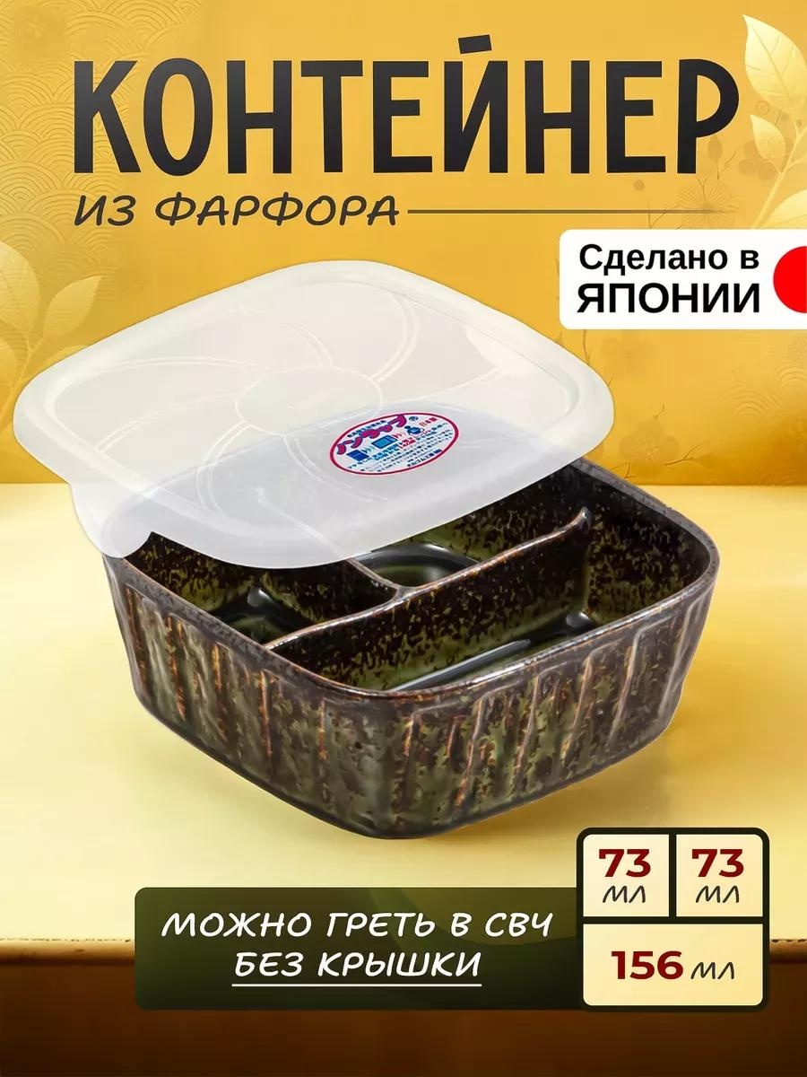 Ланч-бокс AW-031452 260371578 1 шт, пластик