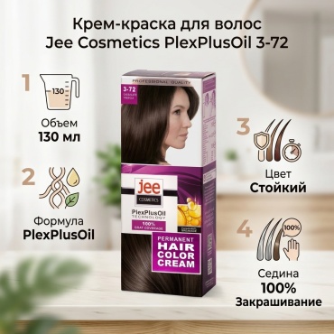 Jee Cosmetics PlexPlusOil 3-72 Шоколадный Трюфель крем-краска 130 мл