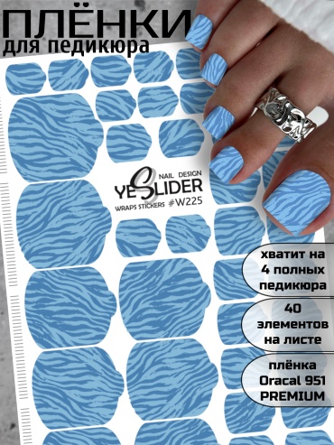 Yes Slider пленки yes 1 шт