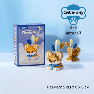 Конструктор MEKANSM Flying pets 2885, деталей 258 шт