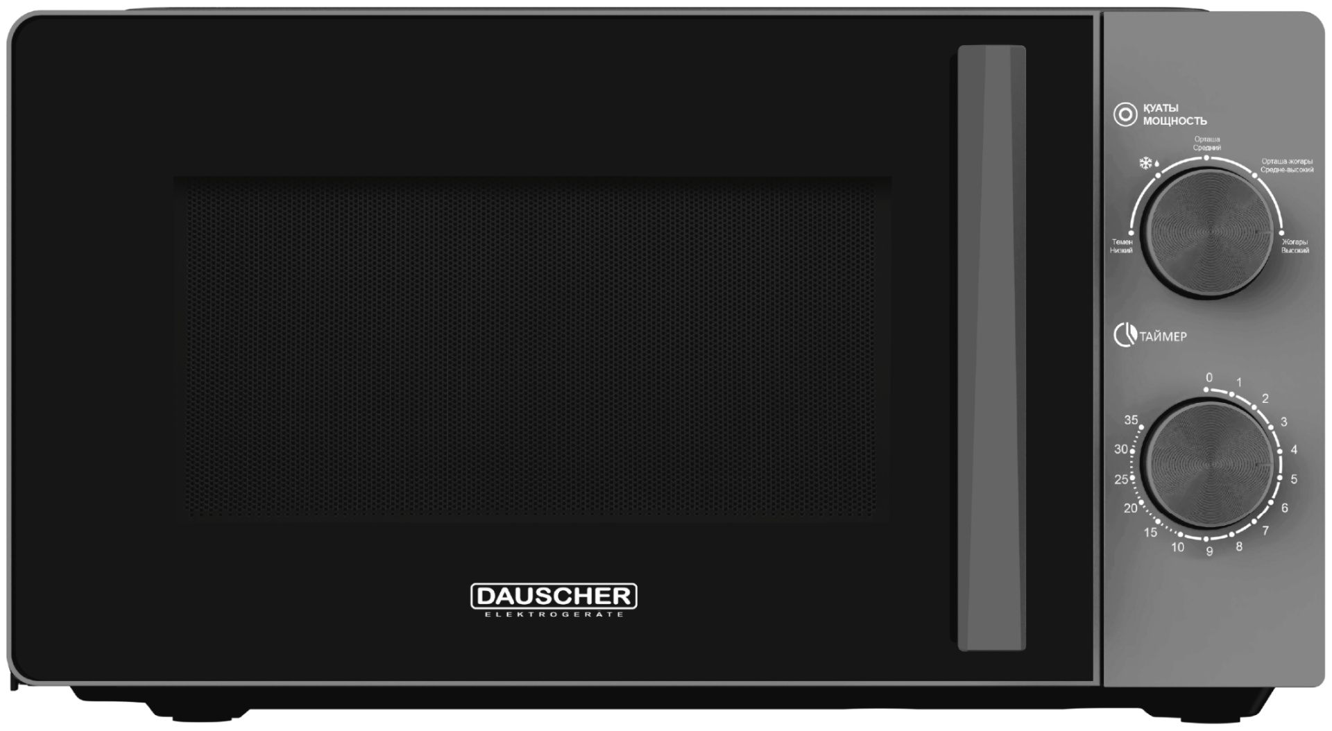 Микроволновая печь DAUSCHER DMW-2042SS-HV серебристый