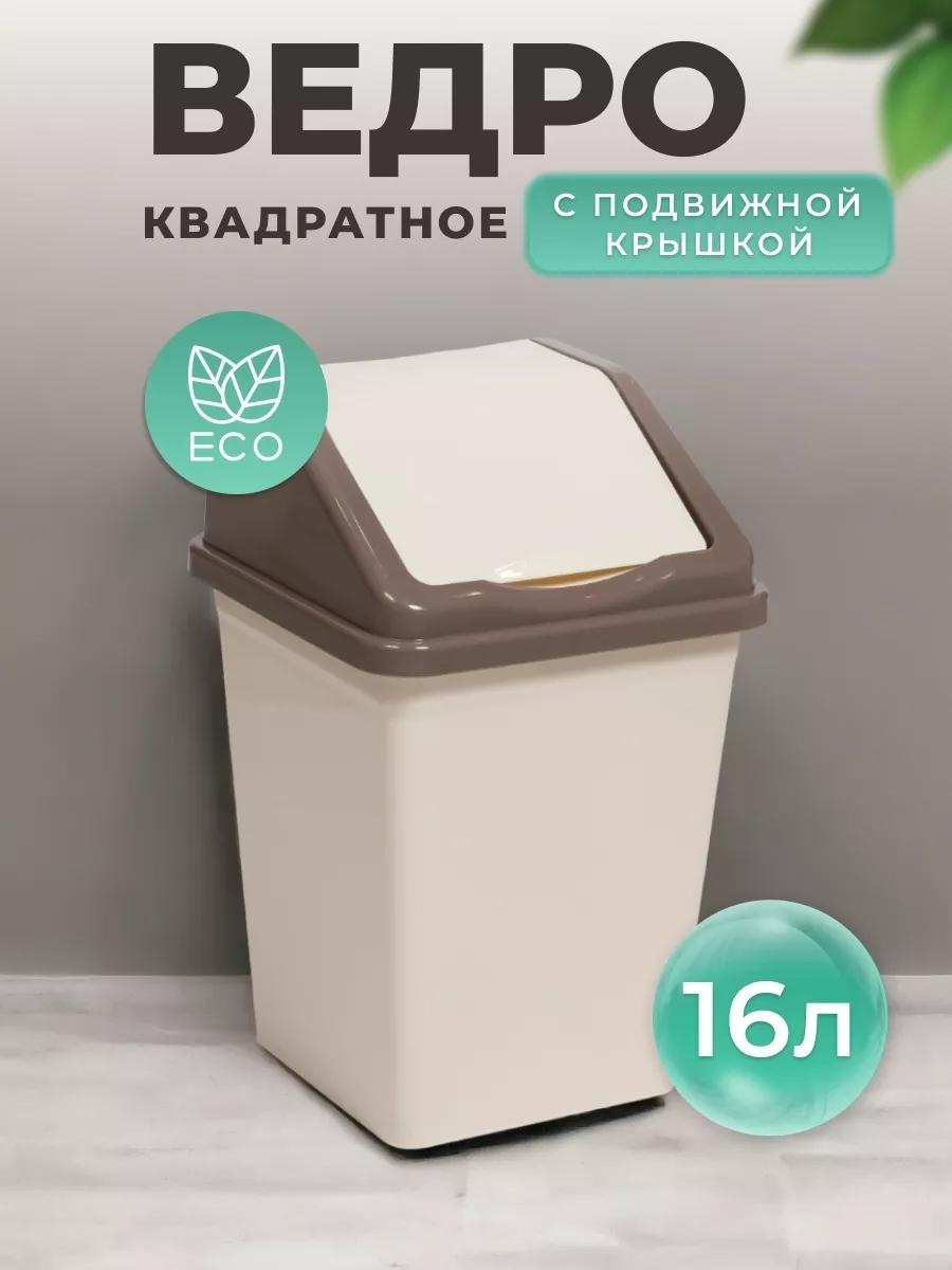 Мусорное ведро без крышки 209683735 16 л